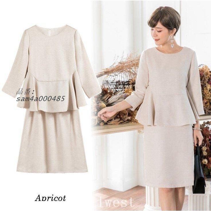 セットアップ秋結婚式スカート2点セット バッグ無し 二次会顔合わせワンピースぽっちゃり同窓会服装七五三フォーマルスーツ着痩せ am4a000485 WWW_OLIVIERBERNSTEIN_COM