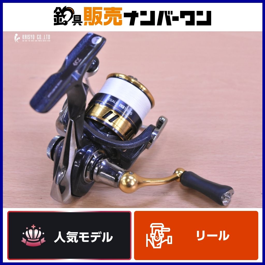 ダイワ 18 レガリス LT 1000S スピニングリール DAIWA LEGALIS