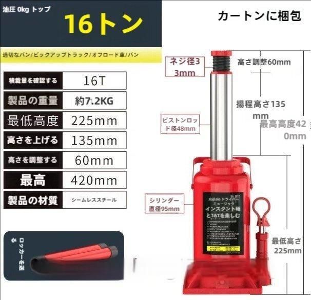 ジャッキ油圧立式車上携帯式ジャッキ省力油圧小乗用車 タイヤ交換道具 ZYP30