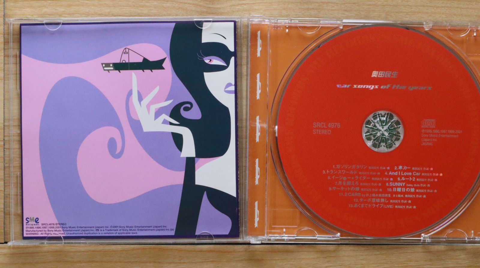国内盤CD☆奥田民生/Tamio Okuda□ CAR SONGS OF THE YEARS 【SRCL4976