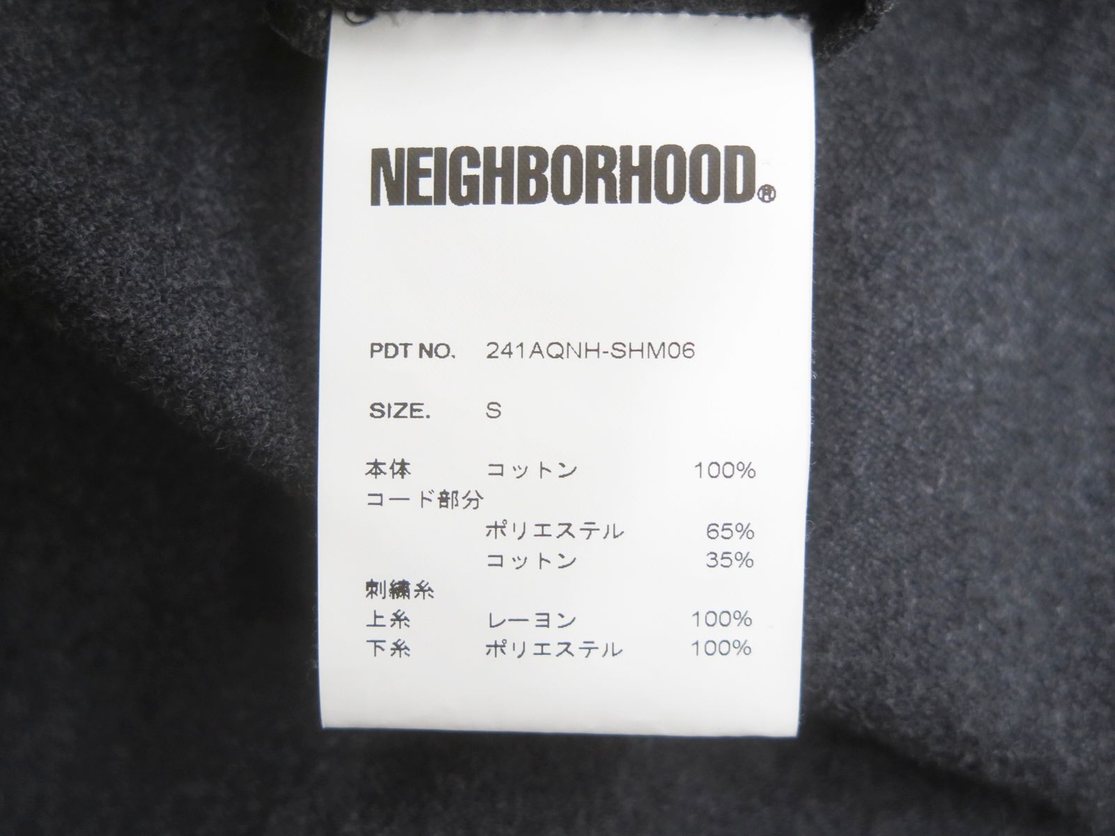 ベースボールシャツ S