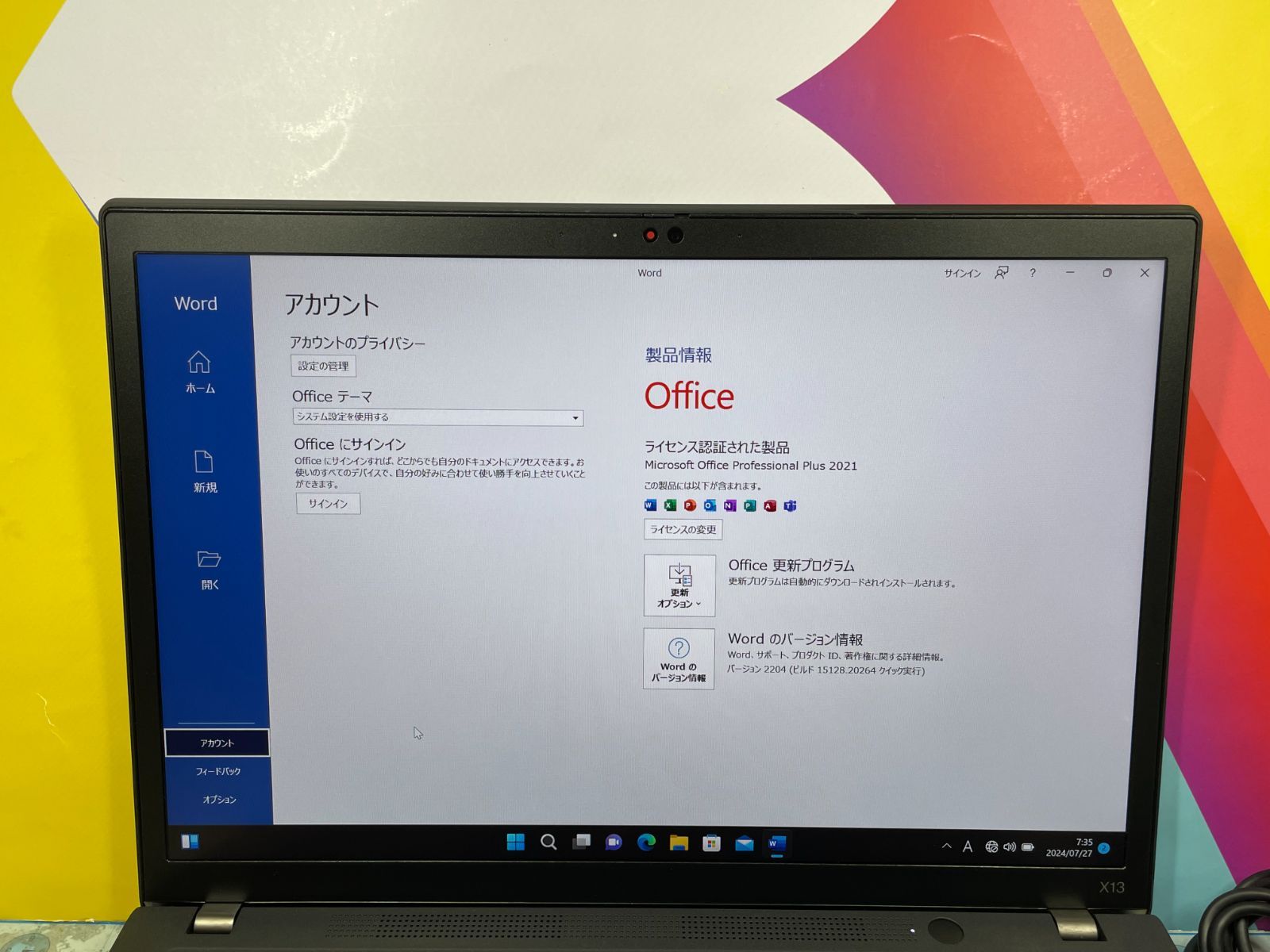 レノボ 美品 X13 Gen2 第11世代 512GB WUXGA 13.3型