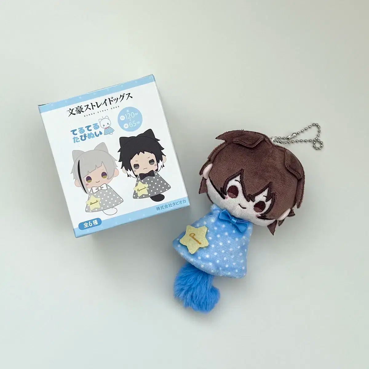 文豪ストレイドッグス(文スト) てるてるさん くるみたぴぬい