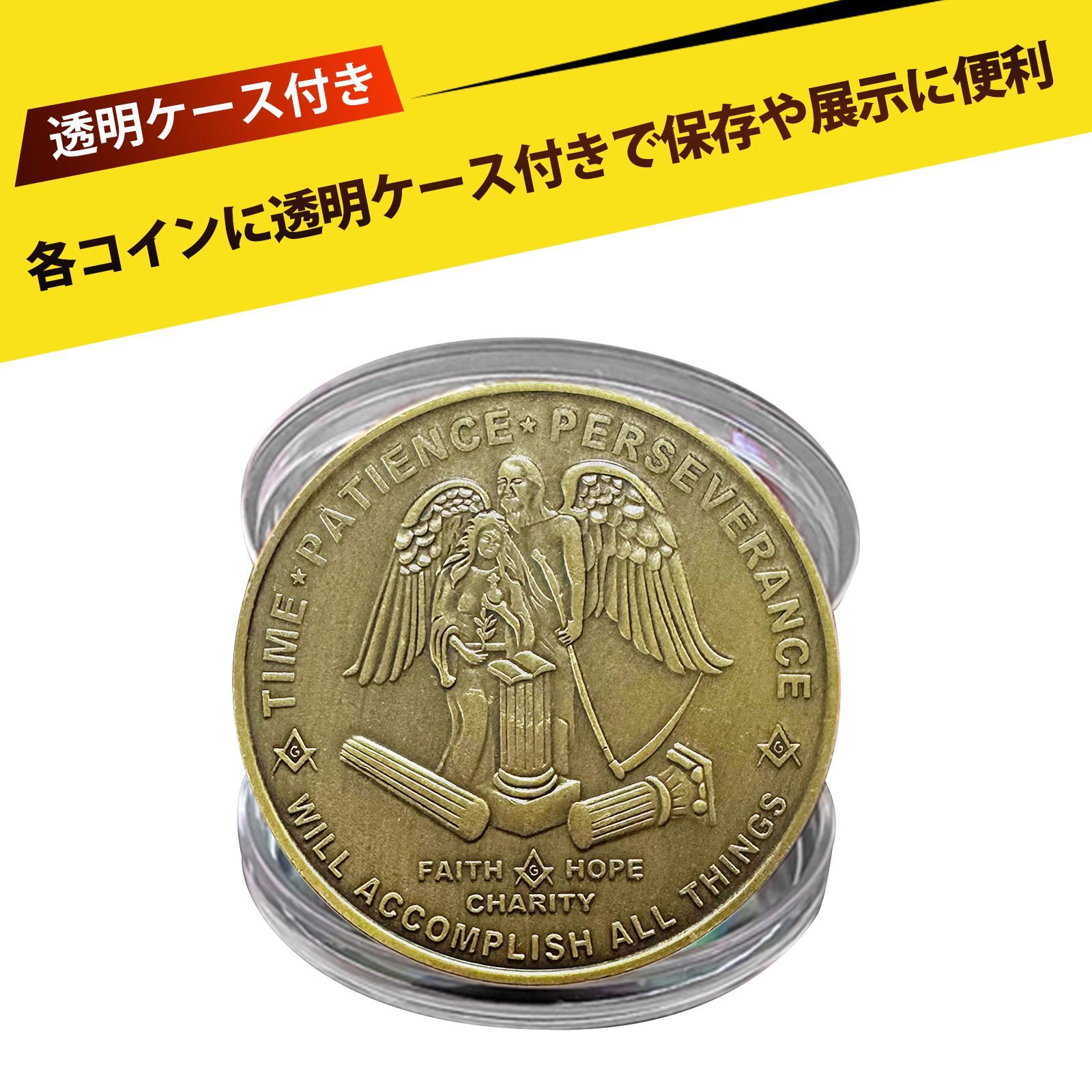 フリーメイソン ゴールド コイン フリーメイソン 記念コイン 秘儀コレクション 金色 メイソン グッズ コレクターズアイテム 収集 歴史 謎 ギフト  プレゼント 箱付き - メルカリ