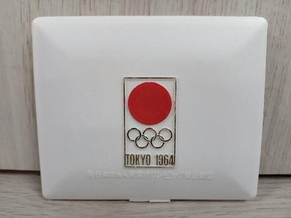 1964年 オリンピック東京大会 記念メダル 23個セット ケース付17個