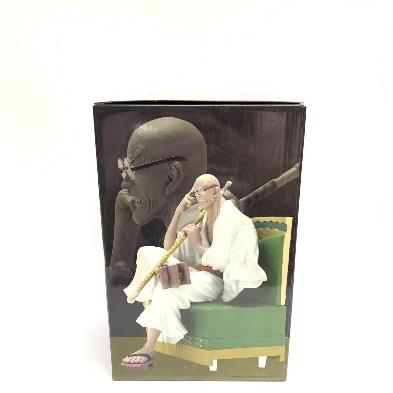 中古】開封)B賞 イーザンバロン・V・ナス寿郎聖 フィギュア ｢一