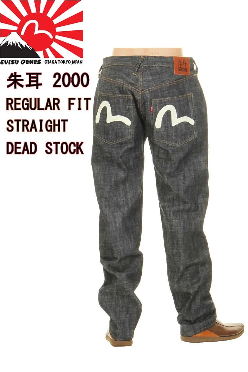 2025年最新】EVISU 朱耳 specialの人気アイテム - メルカリ