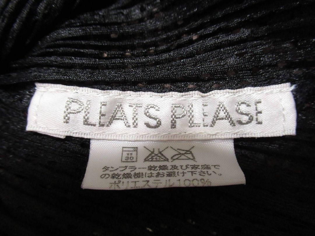 希少柄 サイズ5】PLEATS PLEASE 総柄 アンサンブル セットアップ 