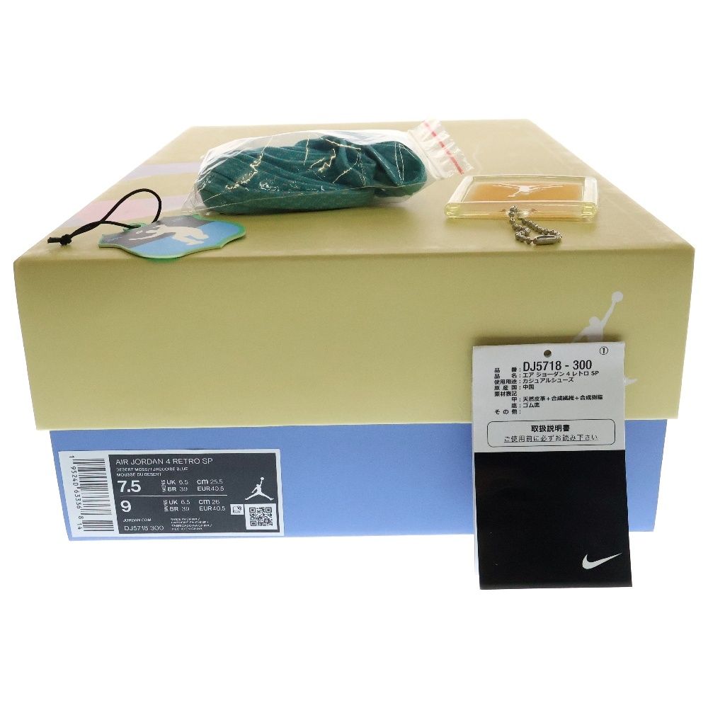 NIKE (ナイキ) ×UNION AIR JORDAN 4 SP DESERT MOSS DJ5718-300  