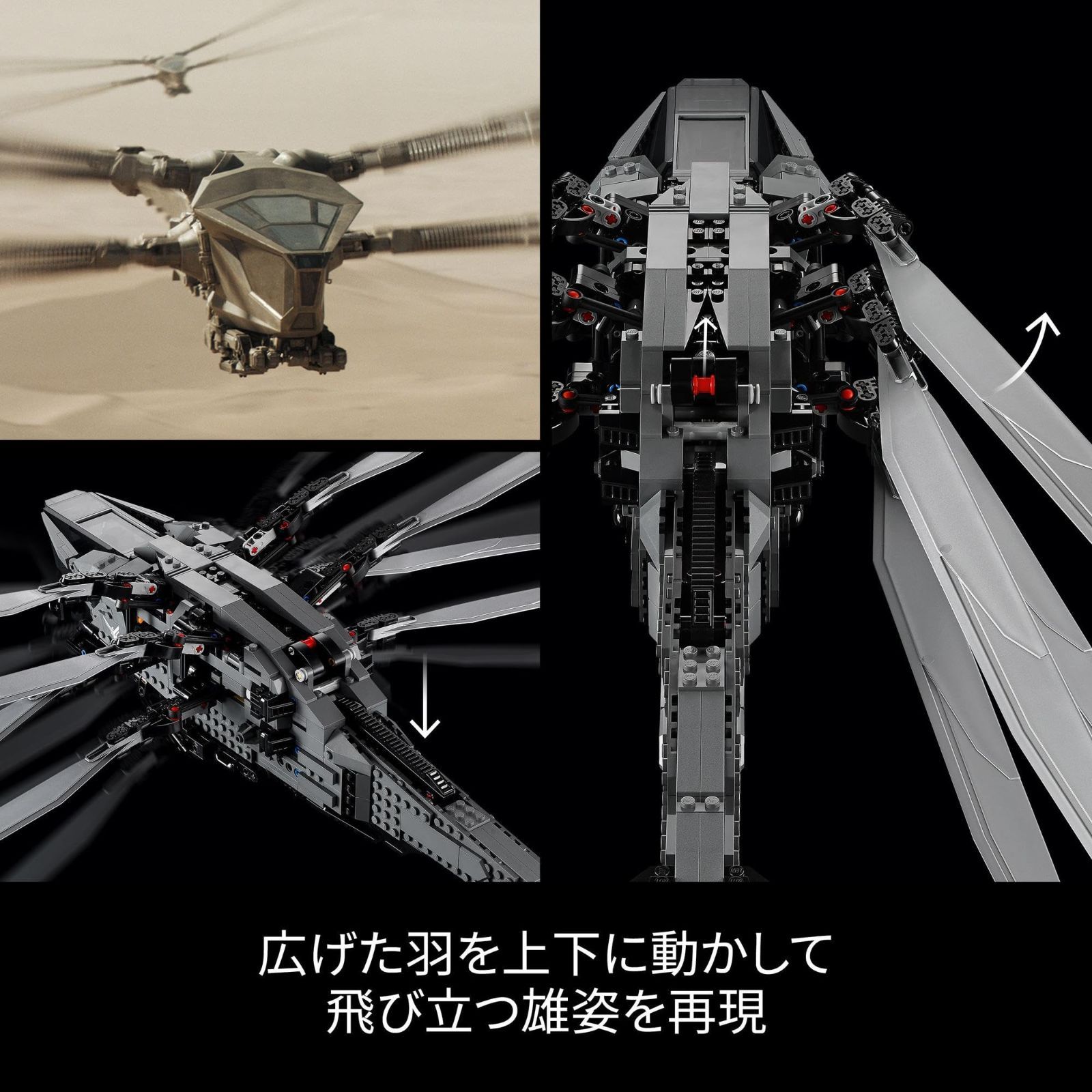 【新品未開封】レゴ  アイコン Dune／デューン 砂の惑星 アトレイデス家 Amazon.co.jp: レゴ(LEGO) アイコン Dune/デューン 砂の惑星