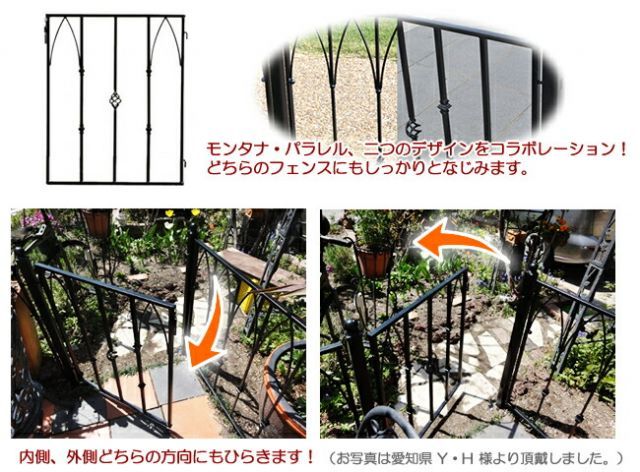 ゲート