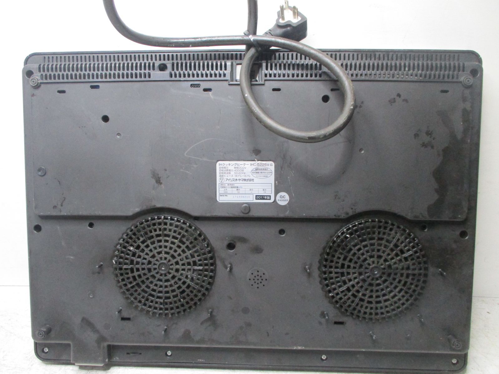IHクッキングヒーター IHC-S225V