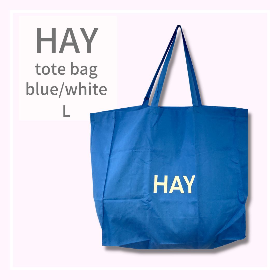 海外正規品】HAY ヘイ トートバッグ Lサイズ ブルー/ホワイト - メルカリ