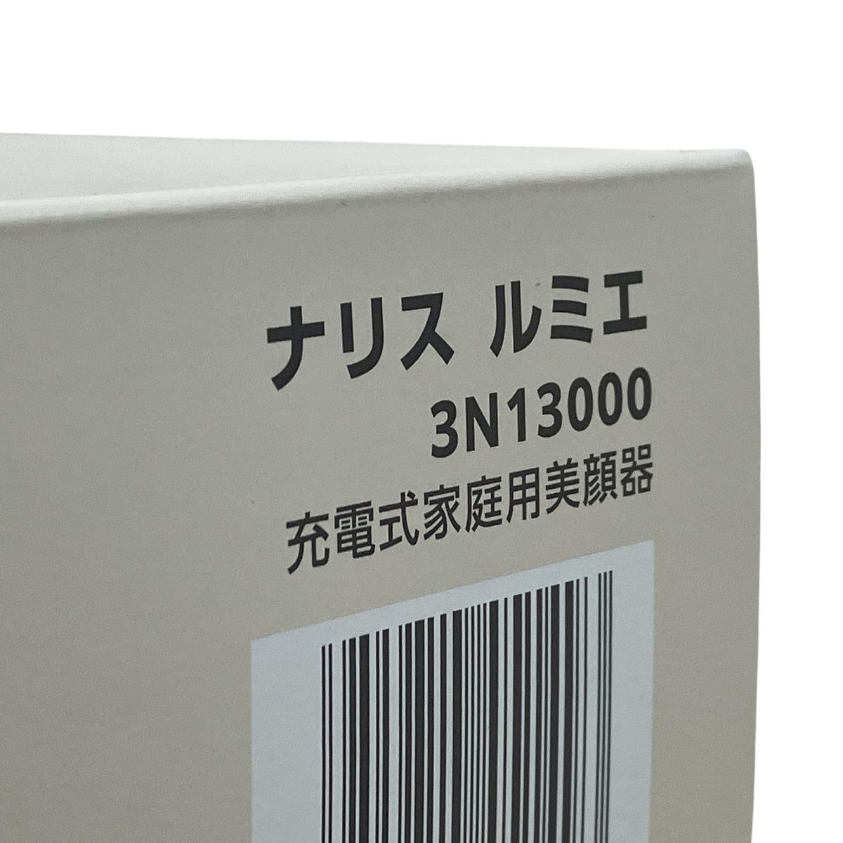 ナリスルミエ 3N13000 LUMiE 美顔器 新品未使用 ルミエ: シリーズから探す / ナリスオンラインストア , 公式