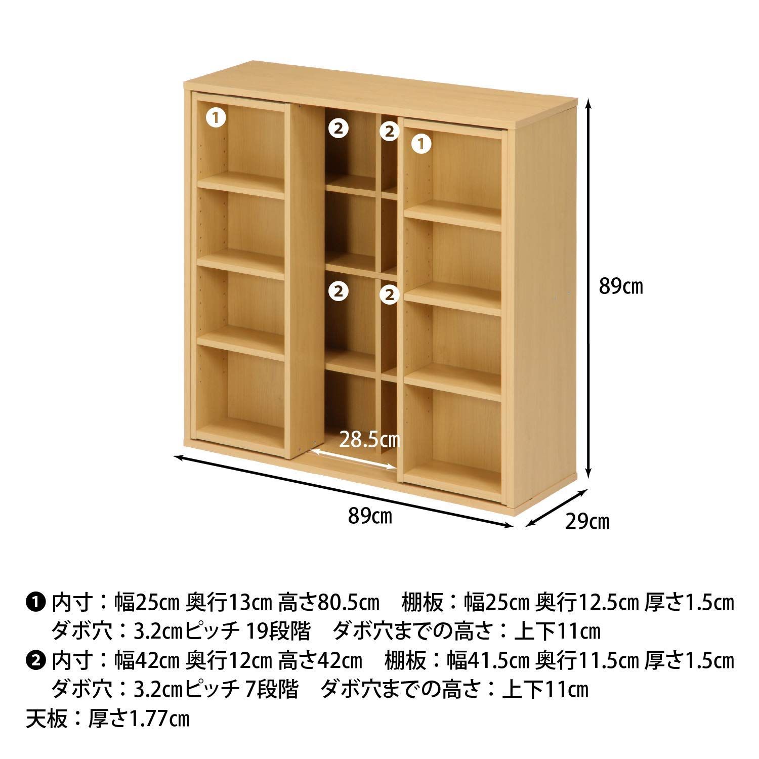 数量限定】ダブルスライドラック 幅89×奥行29×高さ89cm ナチュラル 大
