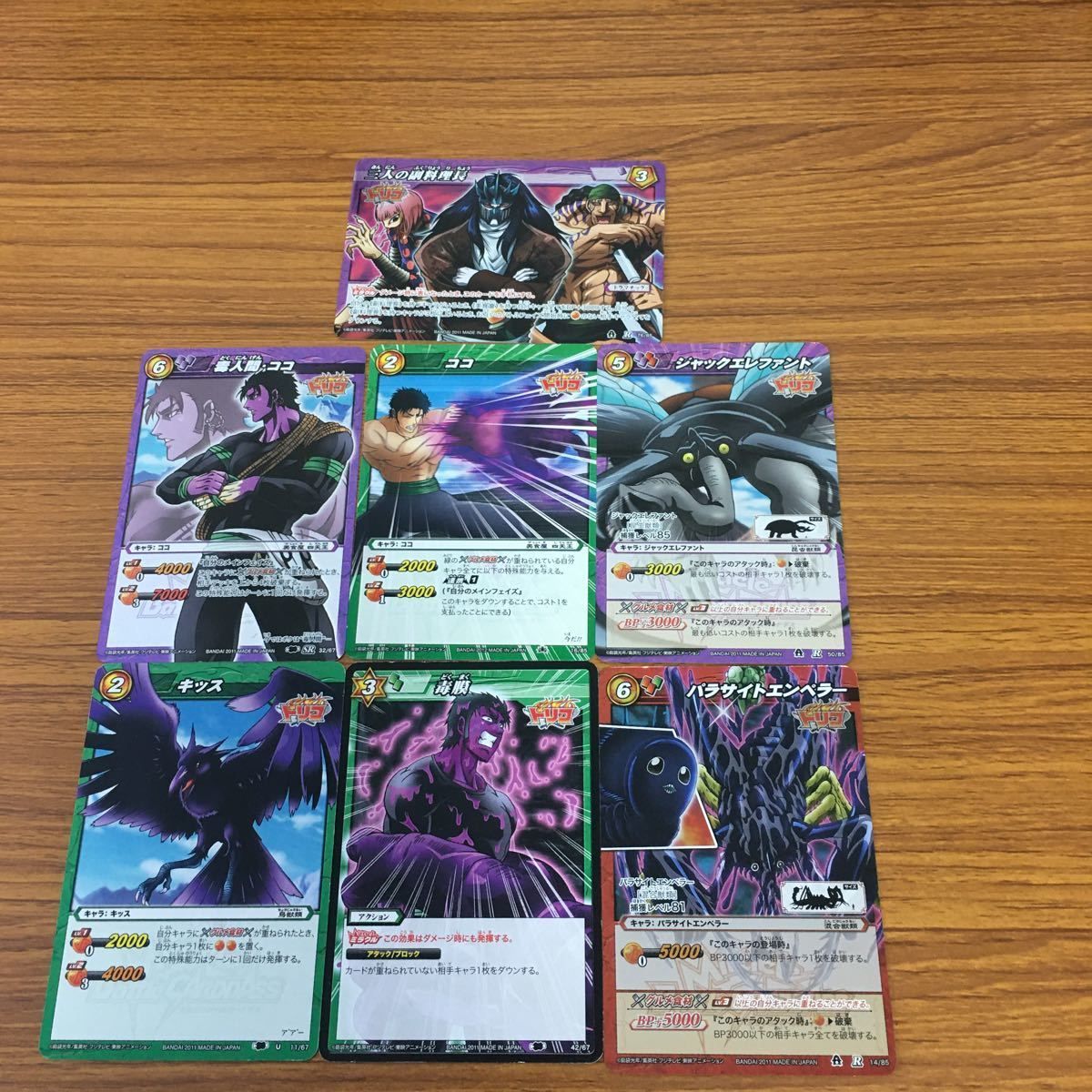 矢 53 ミラクル バトル トリコ カード まとめ ココ キッス