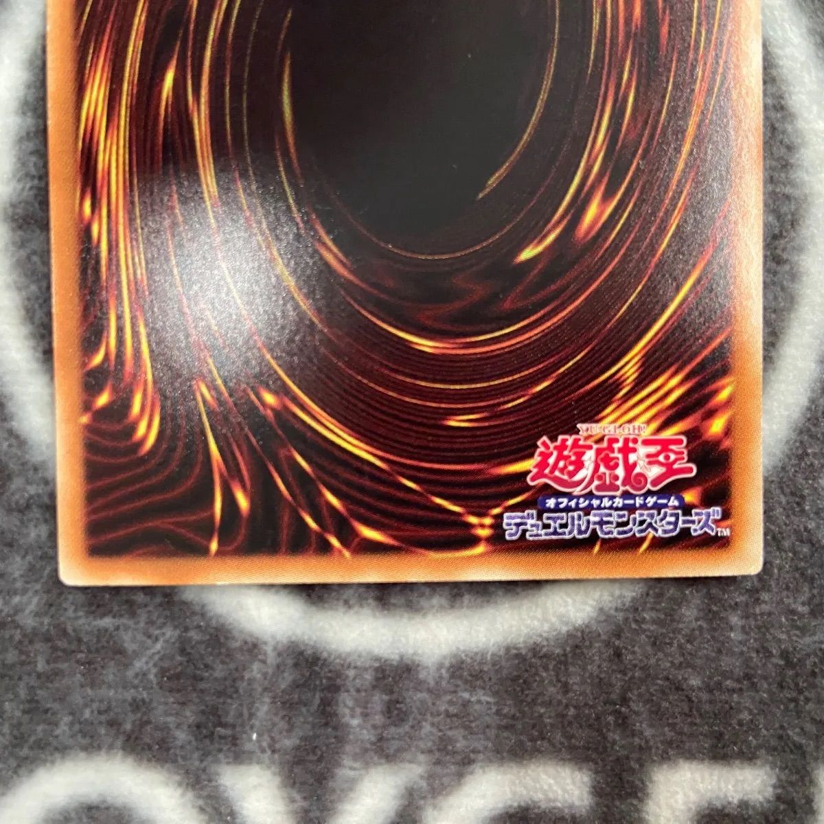 遊戯王　青眼の白龍　ホログラフィックパラレル　1枚 特価品】 遊戯王 青眼の白龍 ホログラフィックパラレル1枚