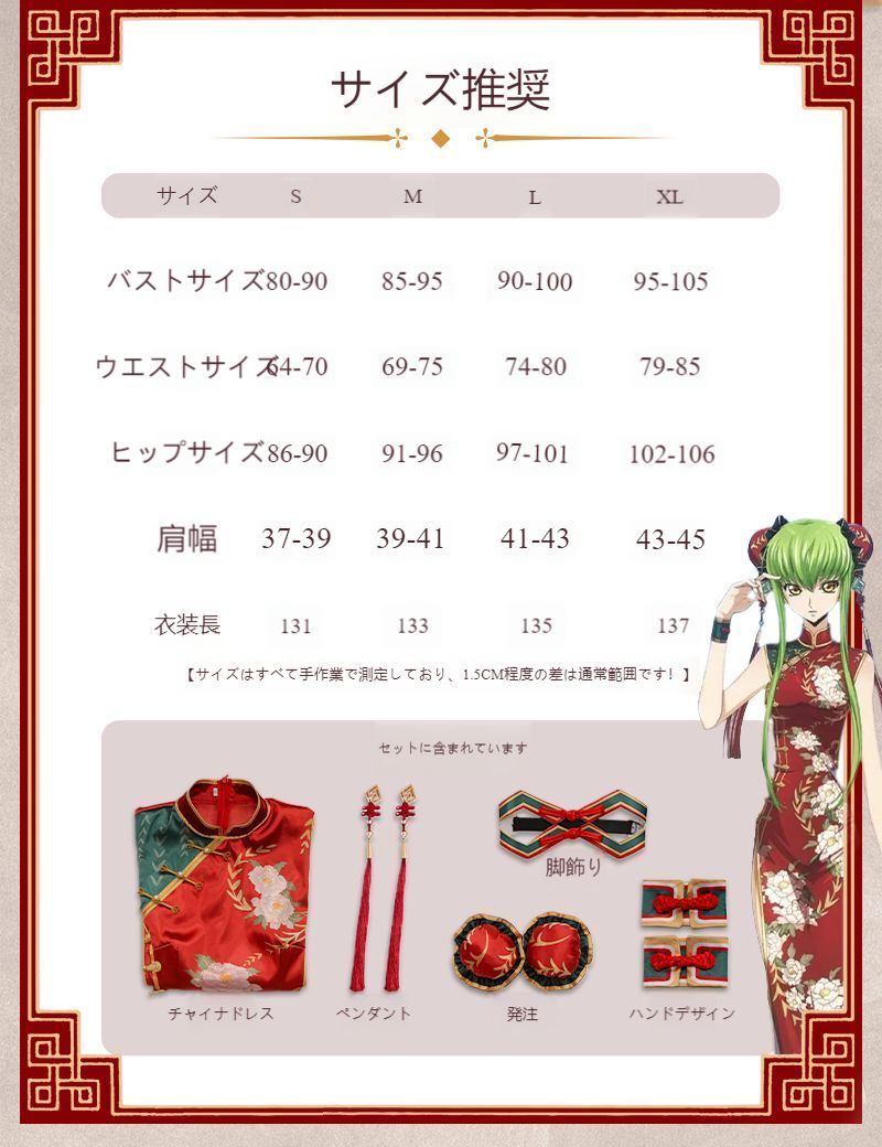 コスプレ服 イベント用