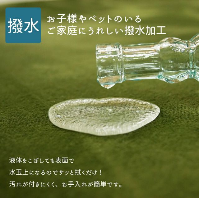 種類3:[3]シャドウ（701085） 手洗いOK！撥水＋低反発ラグ【約190