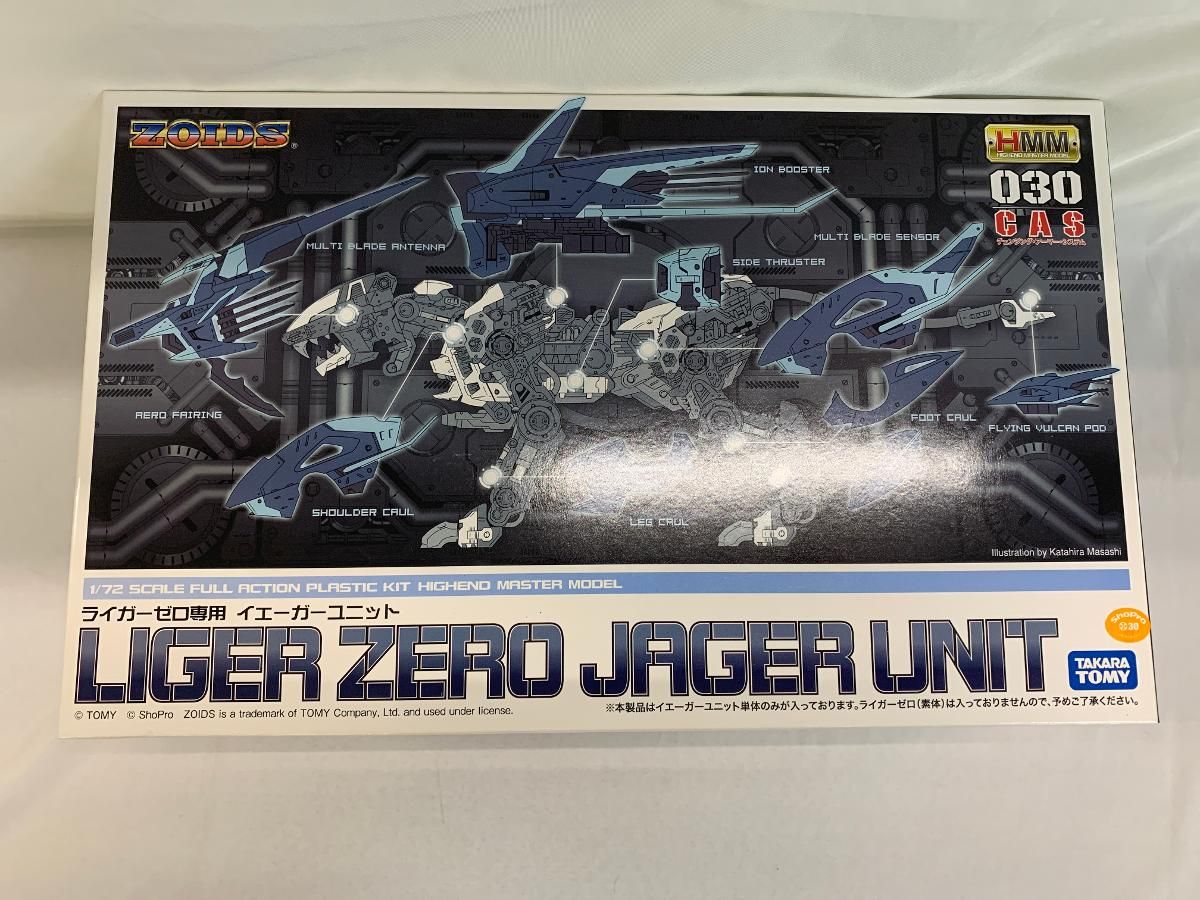 ライガーゼロ専用 イエーガーユニット 「ZOIDS」 1/72 ライガーゼロ専用 イエーガーユニット マーキングプラスVer.