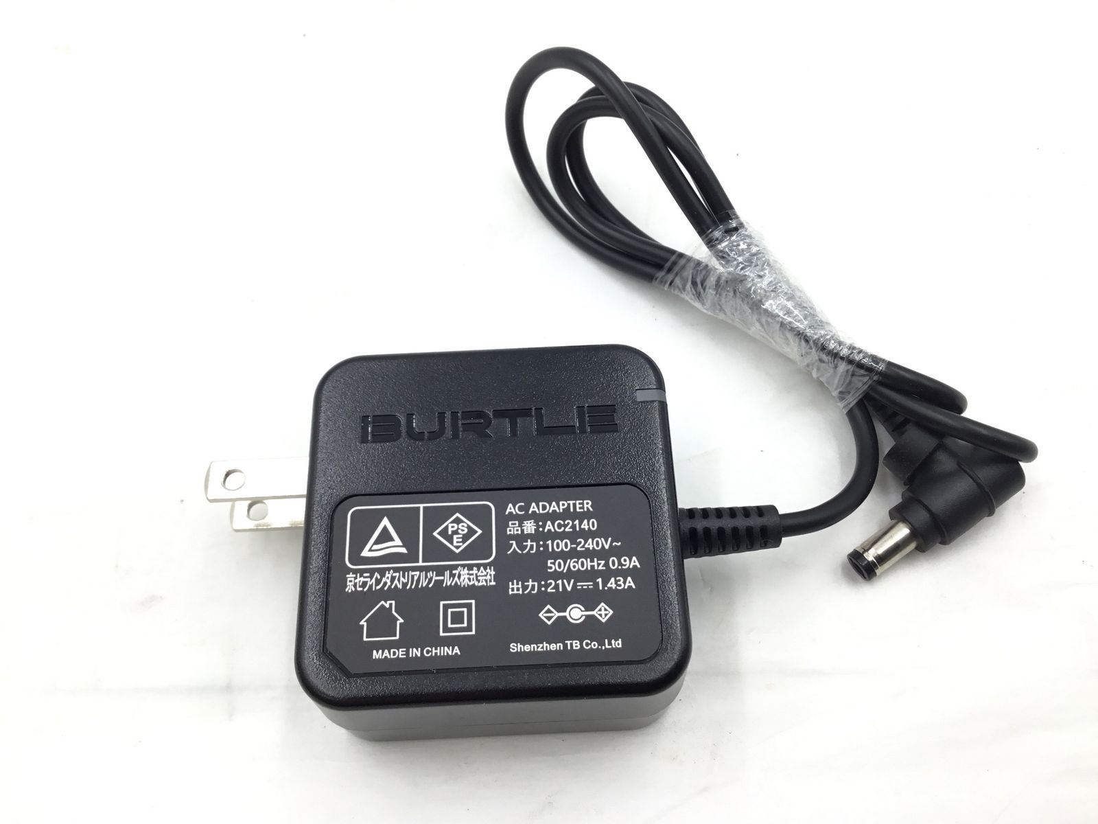 24 Vバッテリセット