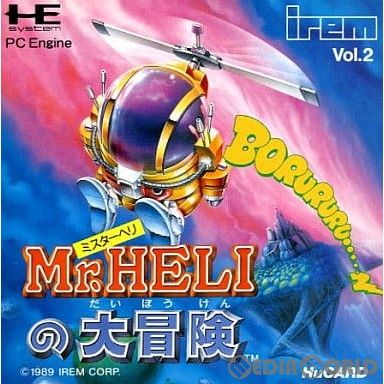 PCエンジン ソフト Mr.HELIの大冒険(ミスターヘリの大冒険)(Huカード) アイレム PCエンジン ソフト Mr.HELIの大冒険(ミスターヘリの大冒険)(Hu