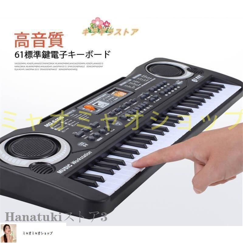 電子キーボード 61鍵盤 初心者 入門用 練習モード 楽天市場】【楽天1位】 RiZKiZ 電子キーボード 61鍵盤