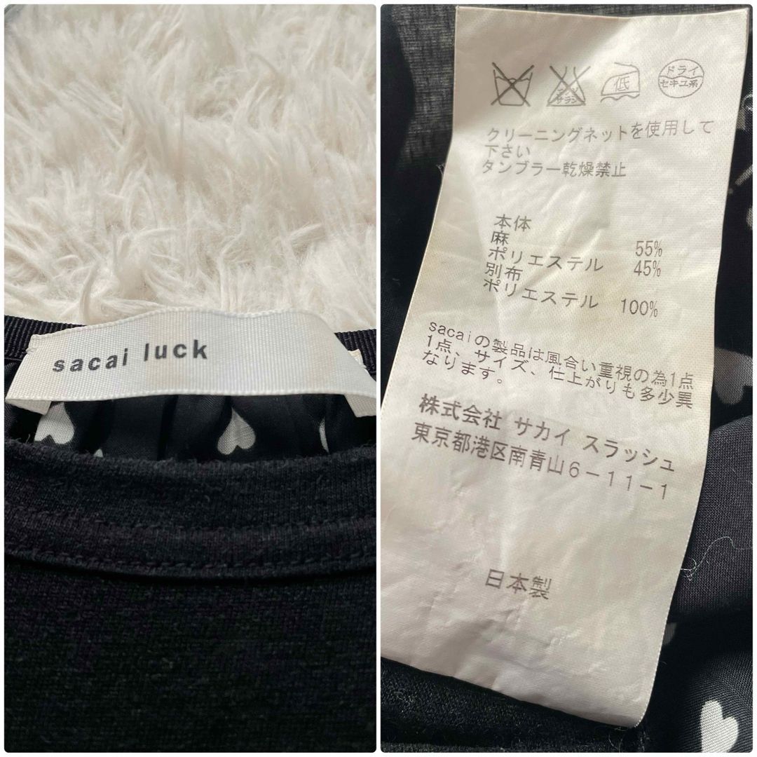 ハート柄 リネンポリ