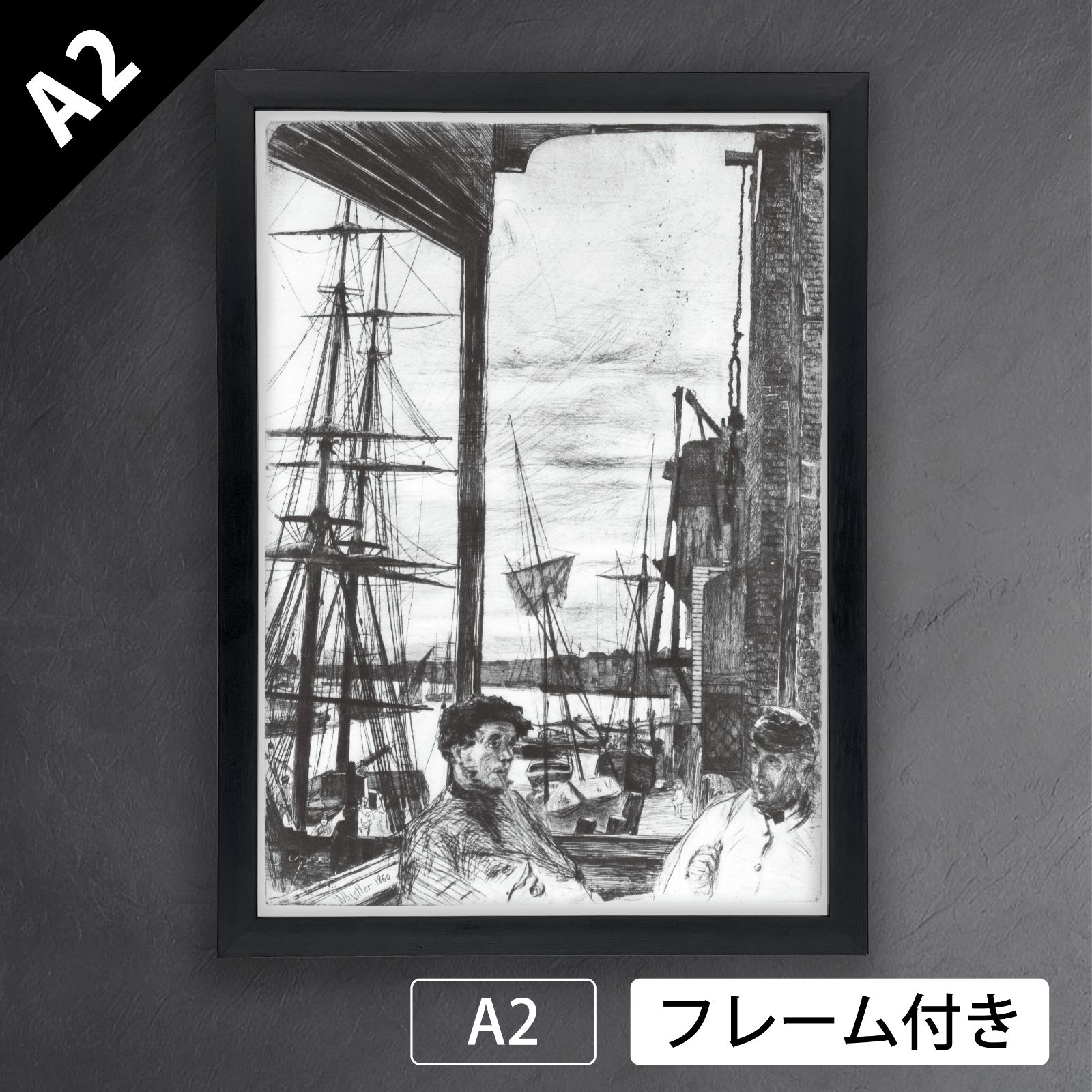 ジェームズ・マクニール・ホイッスラー（James Abbott McNeill