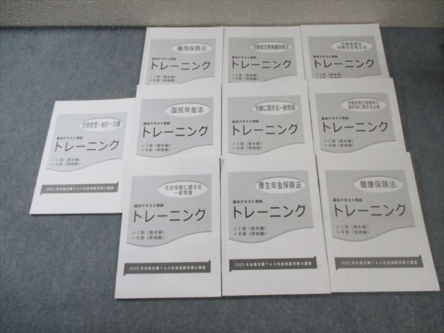 SAPIX 女子最難関への道 国語 【計10回分】 通年セット 2019 040M2D 楽天市場】SAPIX 女子最難関への道 国語 【計10回分】 通年