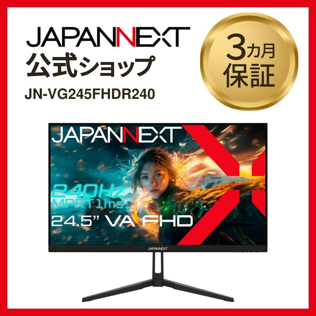 MSI ゲーミング液晶ディスプレイ(27型/ RAPID IPS/ WQHD 2560