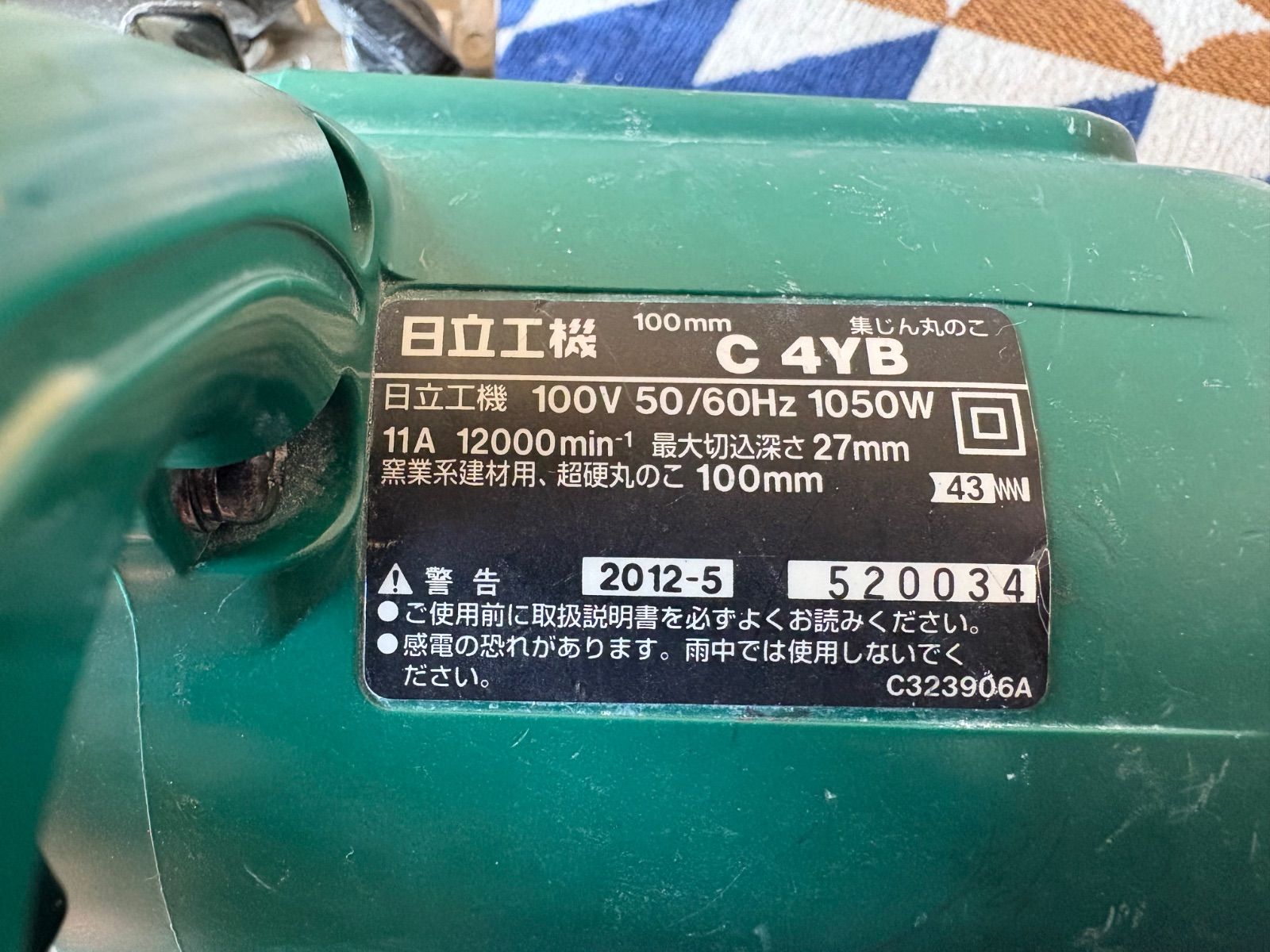 makita