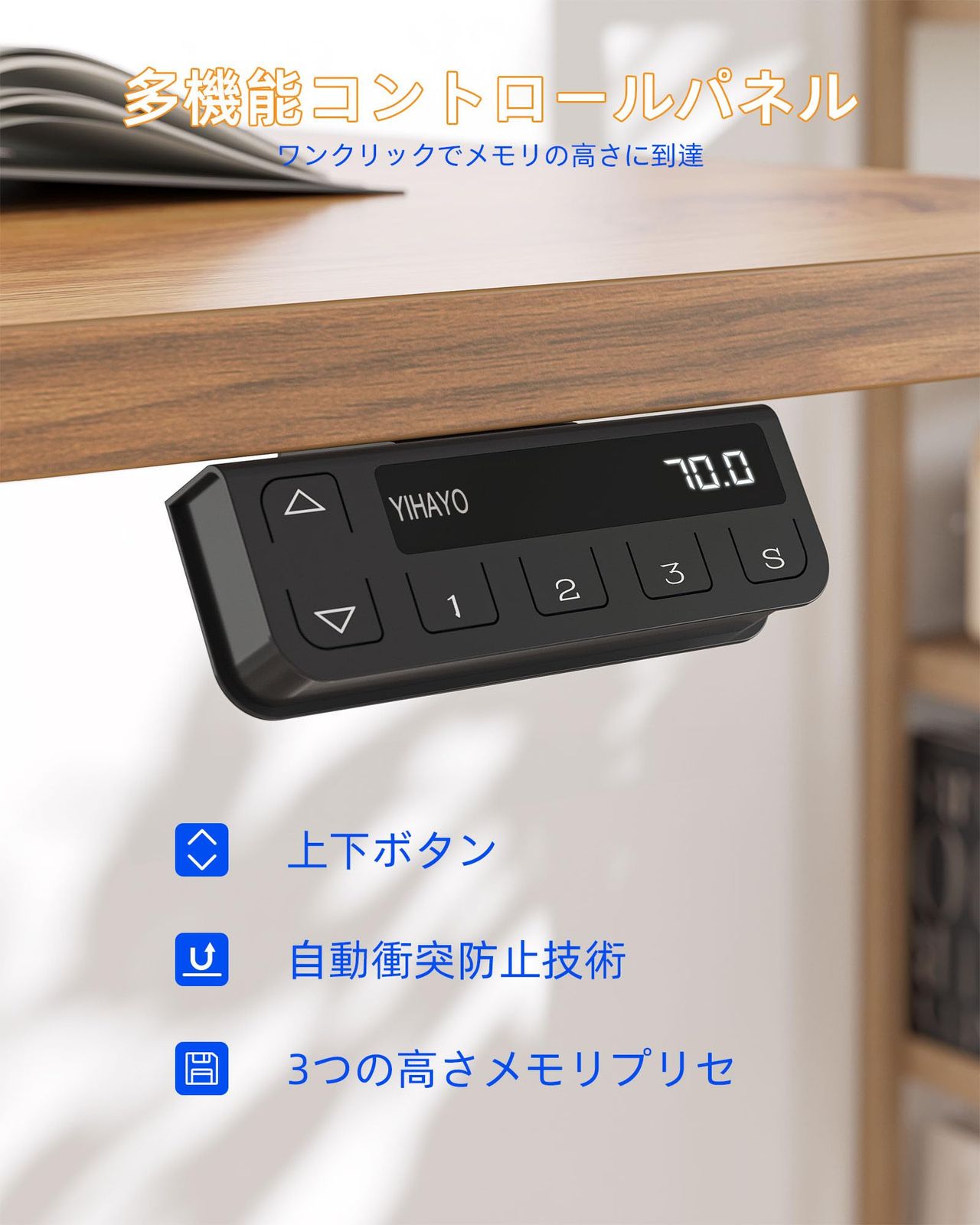 電動 スタンディングデスク 奥行き60cm 昇降式デスク 高さメモリー機能 幅120cm 上下自動昇降 静音 高さ70-118cm 収納フック付き 組み立て簡単 昇降デスク パソコンデスク ワークデスク YIHAYO オフィスデスク ブラックフレーム ブラウン