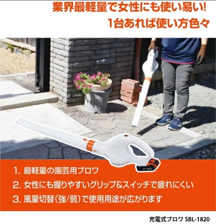 KOSHIN (工進)お掃除セット SYC-1820 サイクロン掃除機 ・ブロア KOSHIN (工進)お掃除セット SYC-1820 サイクロン掃除機 ・ブロア