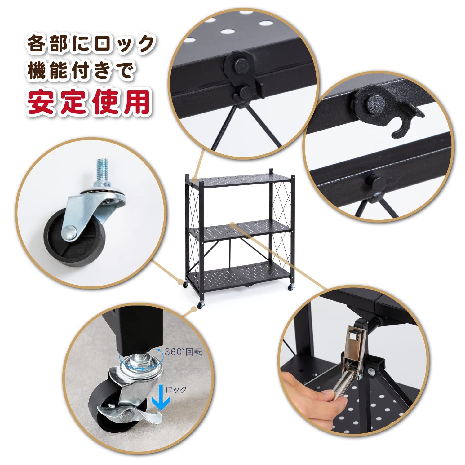 アストロ スチールラック 3段 ブラック 幅70×奥行34×高さ87cm 折りたたみ式 収納ラック シェルフ キャスター付き 731-13 NEXPOTALLINN_EU