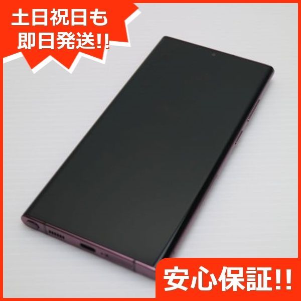 Galaxy - Galaxy S22 Ultra SC-52C  バーガンディ 中古】Galaxy S22 Ultra 256GB バーガンディ SC-52C docomo SIM
