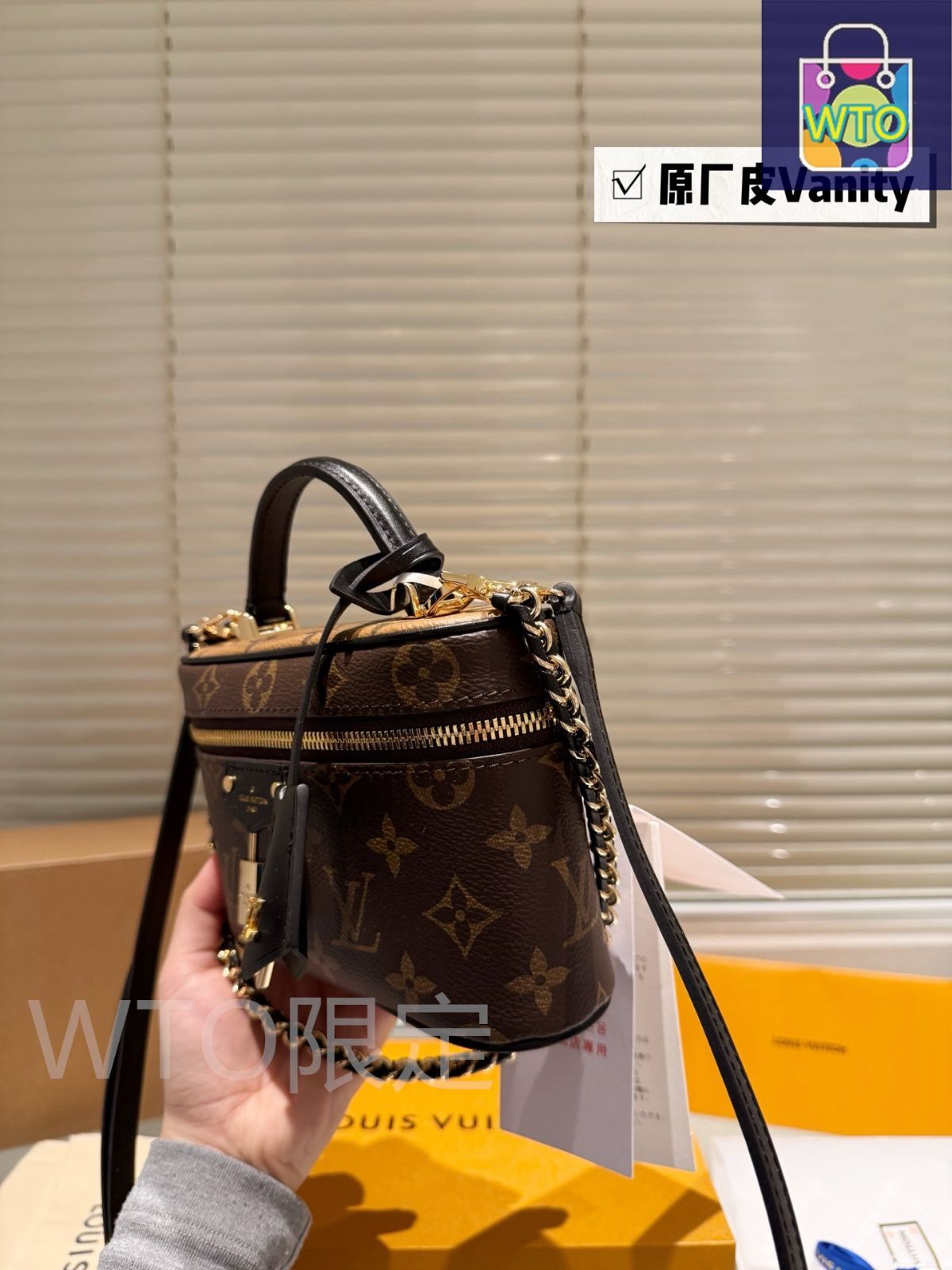 国内発送【エレガント】Louis Vuitton ヴァニティチェーンポーチ ヴァニティ・チェーン ポーチ モノグラム・リバース｜ルイ