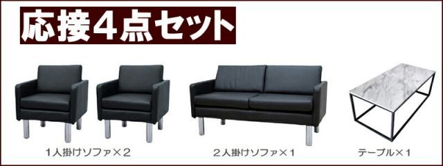 コンパクト ソファ