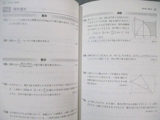 過去問セット 人感センサーチャイムセット XP750A/XP750AG/XP50A/XP50AG