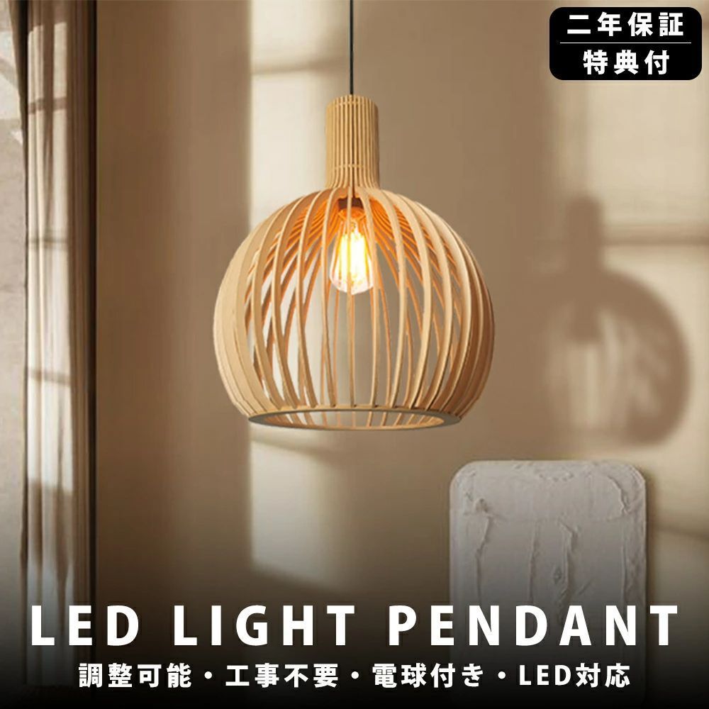 camp lightスクエア和風　キャンプ用　ペンダントにも　器具付　USB camp lightスクエア和風 キャンプ用 ペンダントにも 器具付 USB