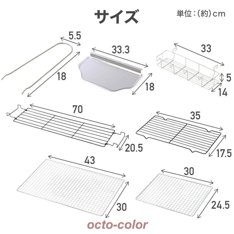 グリル