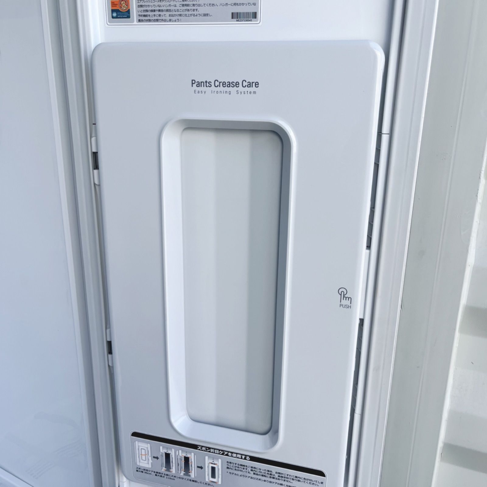 LG STYLER 衣類乾燥機　S3MF ミラー　新品未開封 LG styler スタイラー 衣類乾燥機 S3MF ミラー スチーム