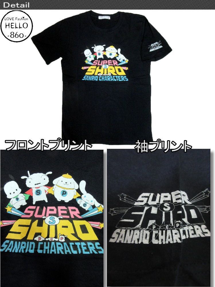 スーパーシロ サンリオ コラボ T ミニキャラ 柄 半袖 Tシャツ アメカジ 薄手 メンズ / bia377