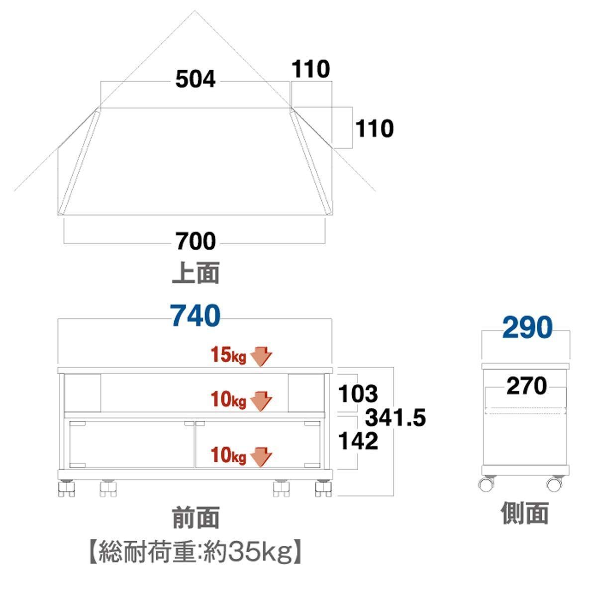 数量限定】朝日木材加工 テレビ台 KAD style 32型 幅74 ホワイト