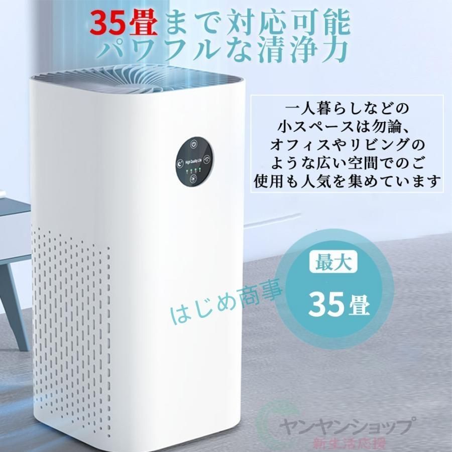 浄化 ウイルスウイルス