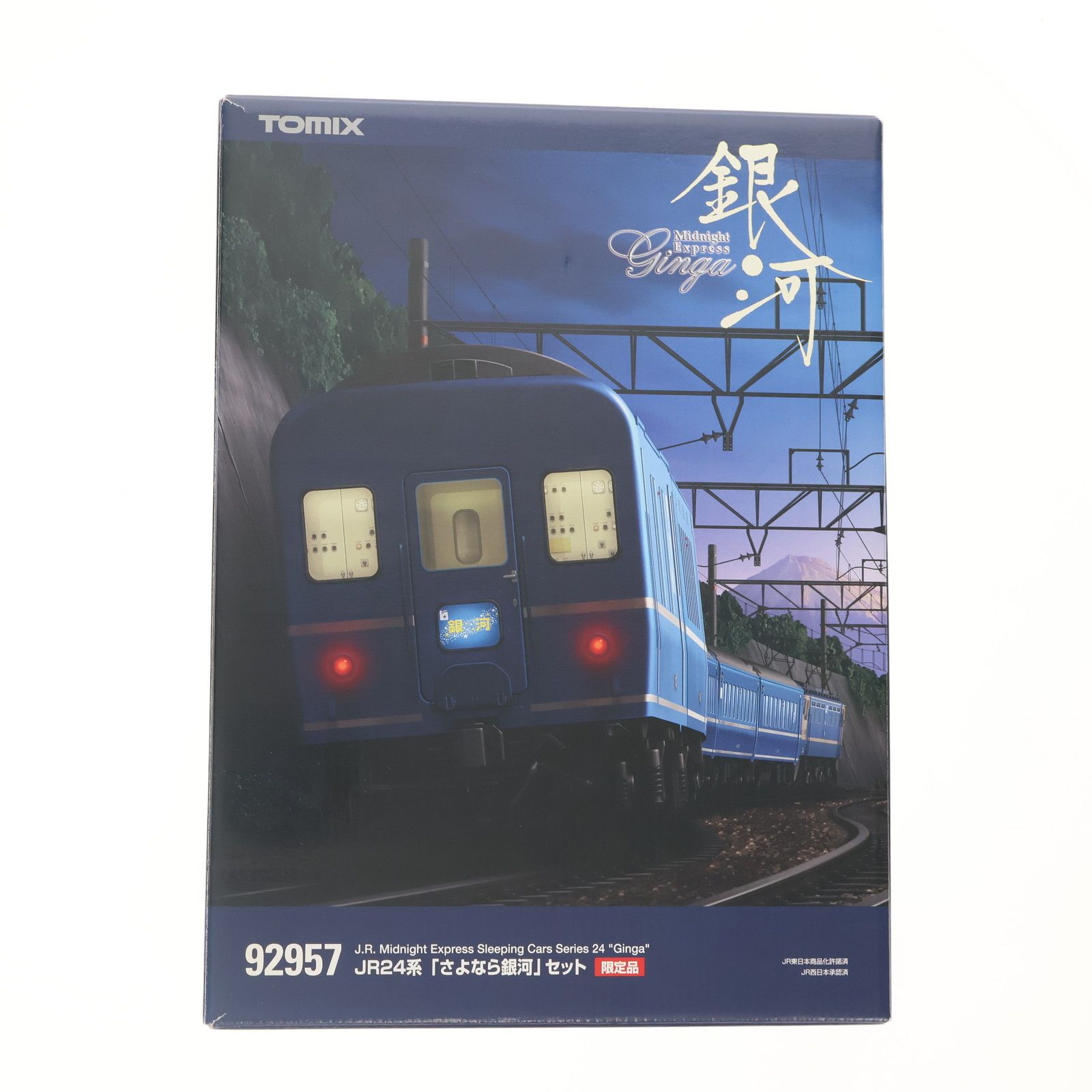 92957 限定品 JR 24系「さよなら銀河」 10両セット(動力付き) N