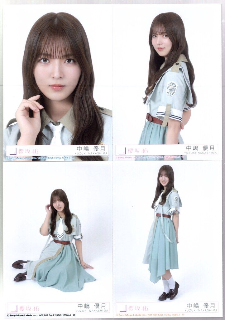 櫻坂46 中嶋優月 Nothing special MV生写真 8種コンプ Amazon.co.jp: 櫻坂46 Nothing Special MV 生写真 8種コンプ