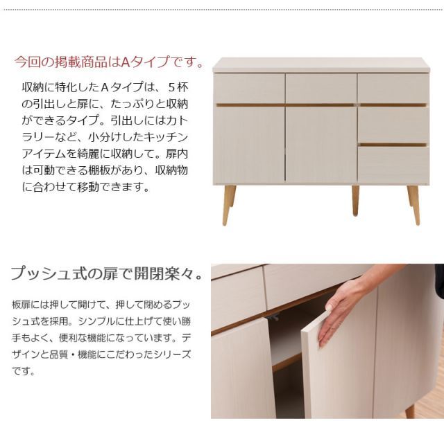 香水 幅110キッチンカウンター 収納型タイプ レンジ台 レンジラック 大型レンジ 食器棚 レンジボード キッチン収納 キッチンボード 木製 北欧 キャビネット 収納 ホワイト 大容量 キッチンラック おしゃれ 家電収納 収納家具 引出