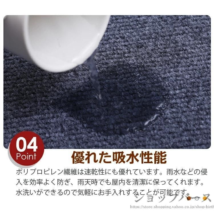椅子 ダイニングマット