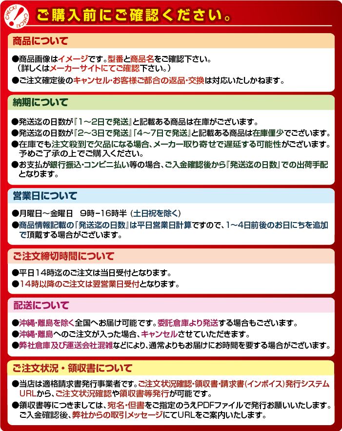 日東工器 JBリンタッチ47×50 いかがわしい